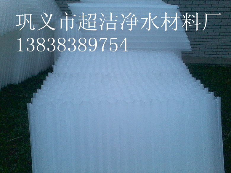 斜管填料現(xiàn)場(chǎng)安裝