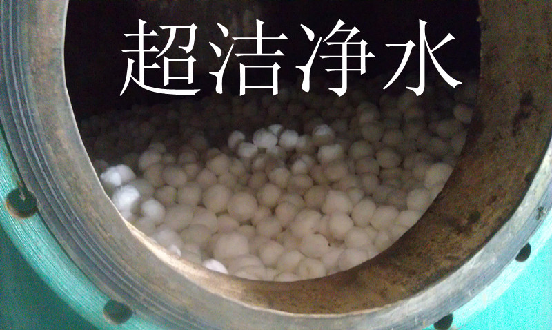 纖維球過(guò)濾器更換施工